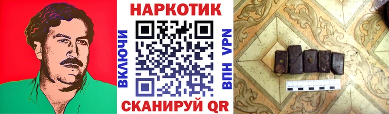 Все наркотики Никольск Cocaine Галлюциногенные грибы Alpha-PVP ГАШ Меф мяу мяу Каннабис