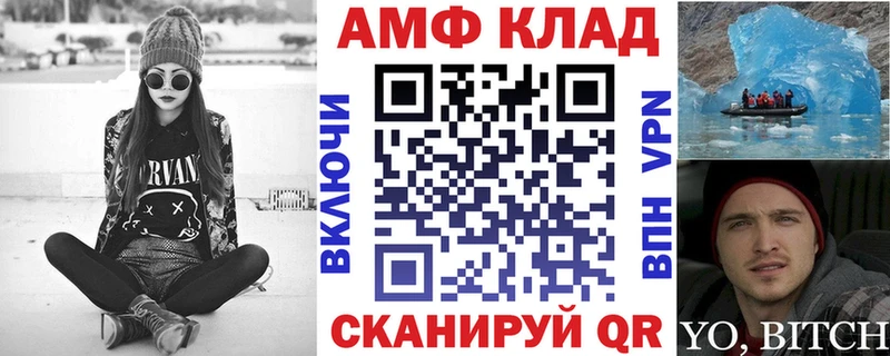 АМФ 97%  Никольск 