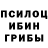 Печенье с ТГК марихуана Bing: DEATH