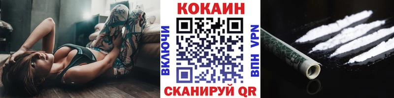мега сайт  Никольск  Cocaine 97% 