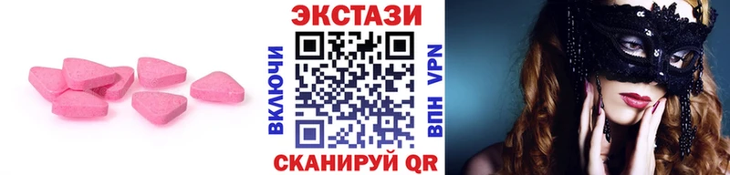 ЭКСТАЗИ 300 mg  где продают наркотики  Никольск 