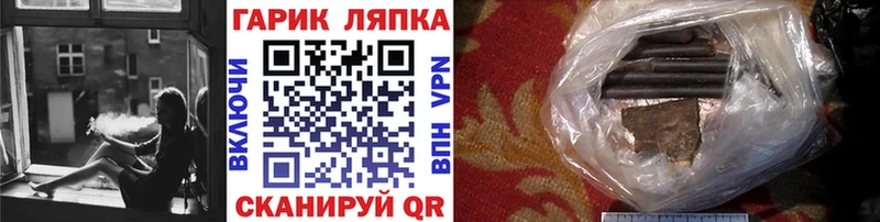 ГАШИШ ice o lator  Никольск 