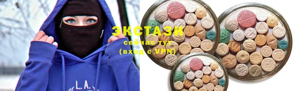 стаф Балахна