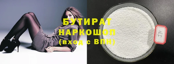 стаф Балахна