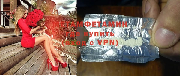 скорость Белоозёрский