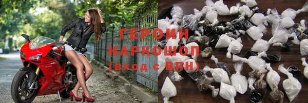 COCAINE Белокуриха