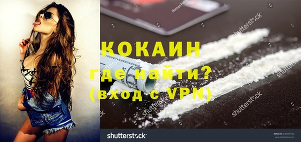 стаф Балахна
