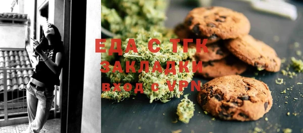 COCAINE Белокуриха