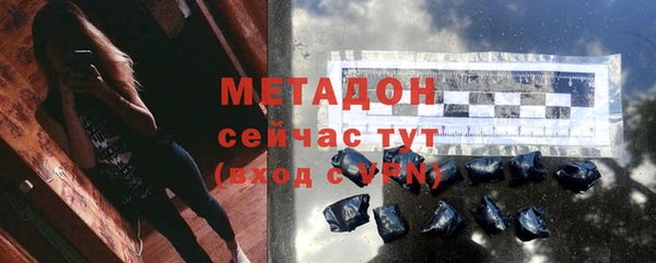 стаф Балахна