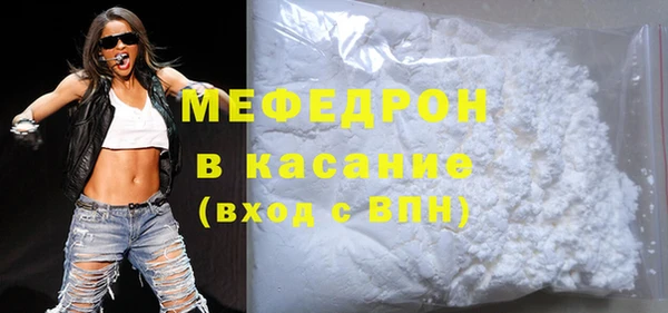 MDMA Premium VHQ Беломорск
