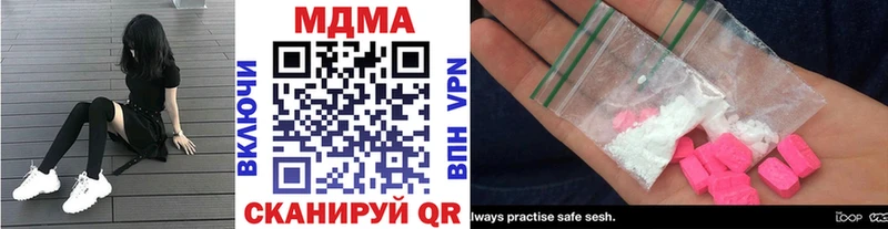 darknet состав  Никольск  МДМА молли 