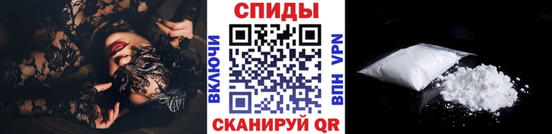 Первитин кристалл Никольск