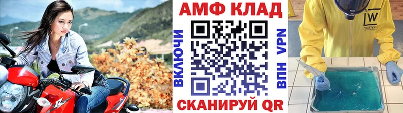 Метамфетамин кристалл  купить наркотики цена  Никольск 