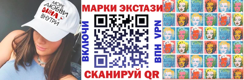 Марки N-bome 1500мкг  купить  сайты  Никольск 