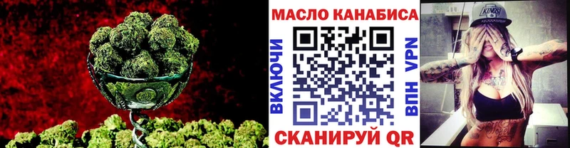 хочу   Никольск  ТГК вейп с тгк 
